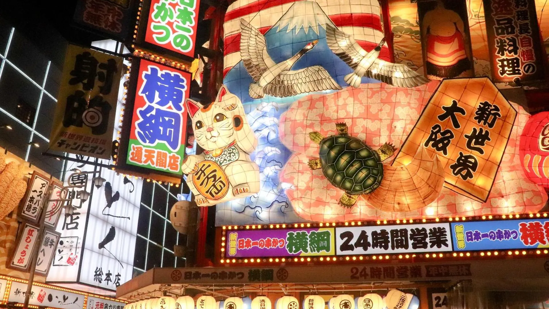 ランドマーク難波 Apartment Osaka Japan